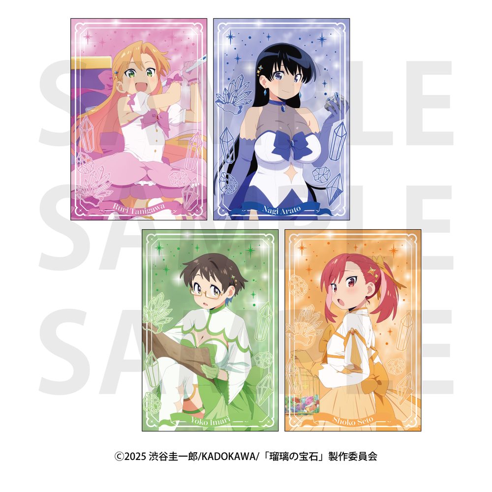 瑠璃の宝石 メタリックポストカードセット ("Ruri Rocks" Metallic Postcard Set)
