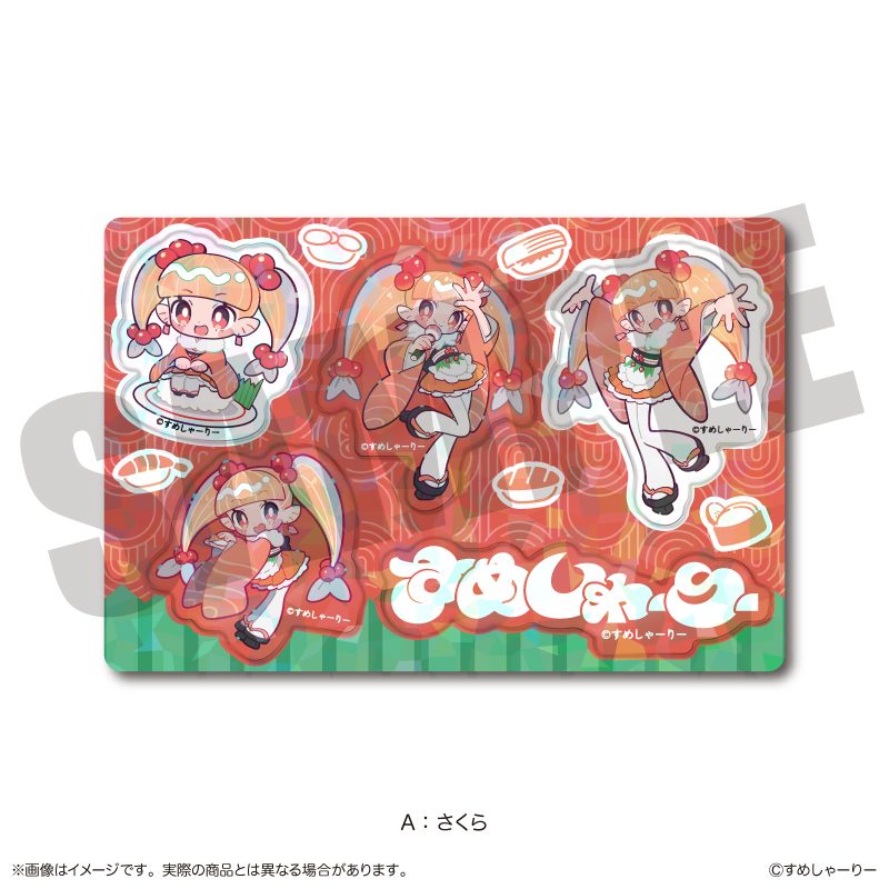 すめしゃーりー ホログラムステッカーシート A さくら (SUMESYARI Hologram Sticker Sheet A Sakura)