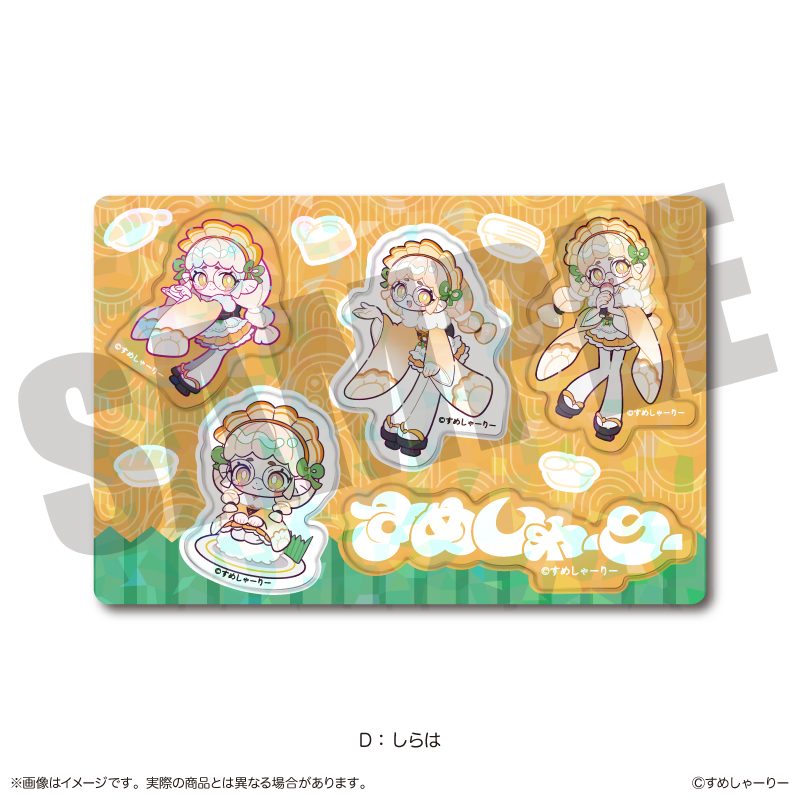 すめしゃーりー ホログラムステッカーシート D しらは (SUMESYARI Hologram Sticker Sheet D Shiraha)