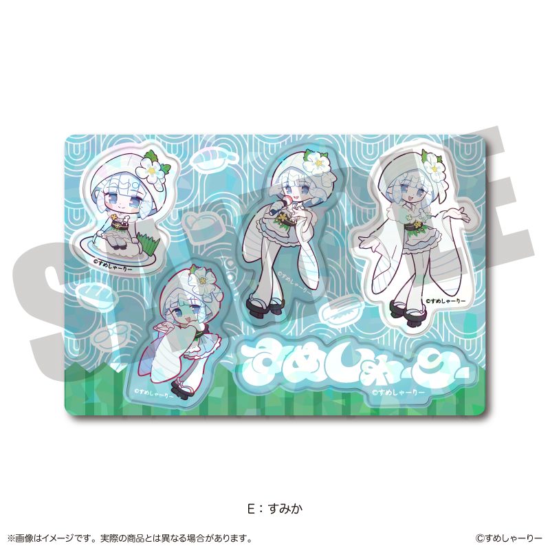すめしゃーりー ホログラムステッカーシート E すみか (SUMESYARI Hologram Sticker Sheet E Sumika)
