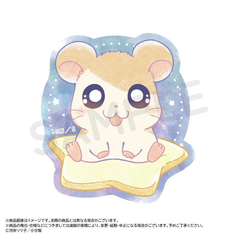 とっとこハム太郎 -Twinkle Dreams-ダイカットステッカー A ハム太郎 ("Tottoko Hamutaro" -Twinkle Dreams- Die-cut Sticker A Hamutaro)