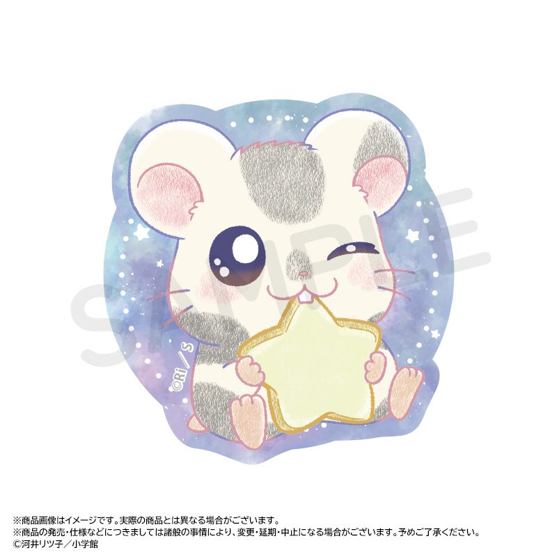 とっとこハム太郎 -Twinkle Dreams-ダイカットステッカー C こうしくん ("Tottoko Hamutaro" -Twinkle Dreams- Die-cut Sticker C Oxnard)