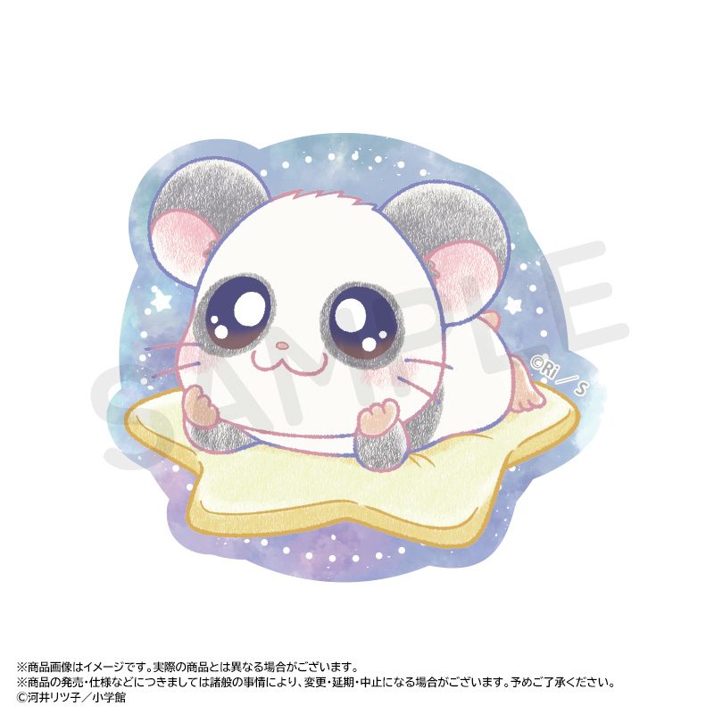 とっとこハム太郎 -Twinkle Dreams-ダイカットステッカー D パンダくん ("Tottoko Hamutaro" -Twinkle Dreams- Die-cut Sticker D Panda)