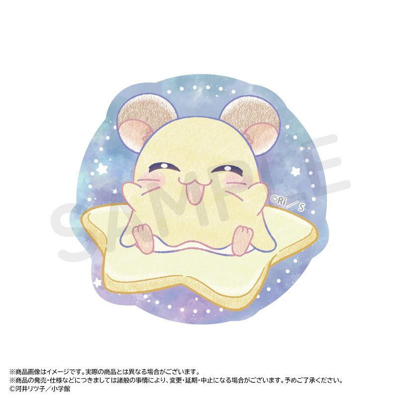 とっとこハム太郎 -Twinkle Dreams-ダイカットステッカー E ちび丸ちゃん ("Tottoko Hamutaro" -Twinkle Dreams- Die-cut Sticker E Penelope)