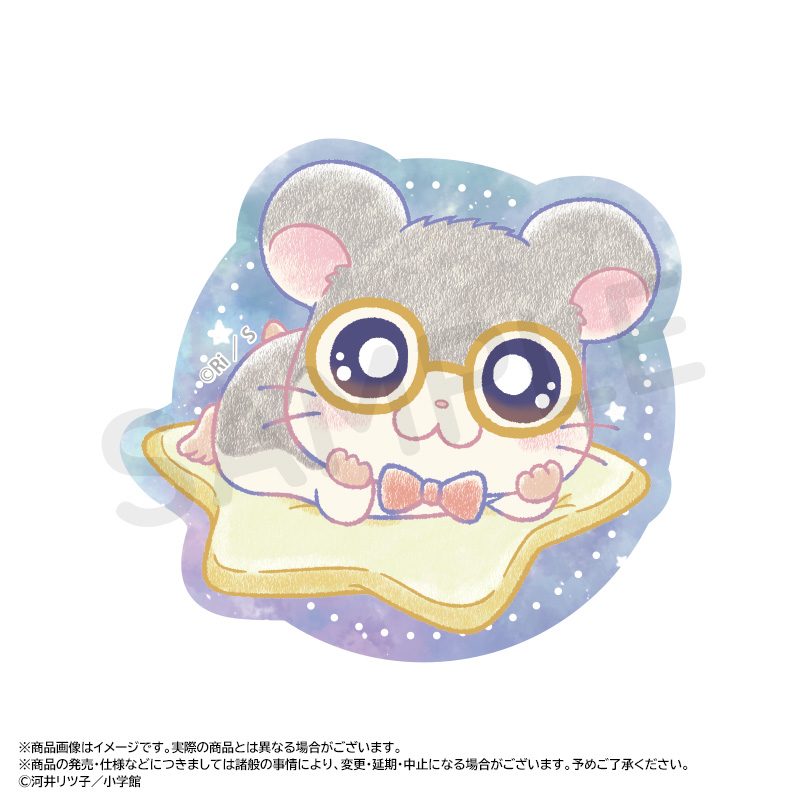 とっとこハム太郎 -Twinkle Dreams-ダイカットステッカー H めがねくん ("Tottoko Hamutaro" -Twinkle Dreams- Die-cut Sticker H Dexter)
