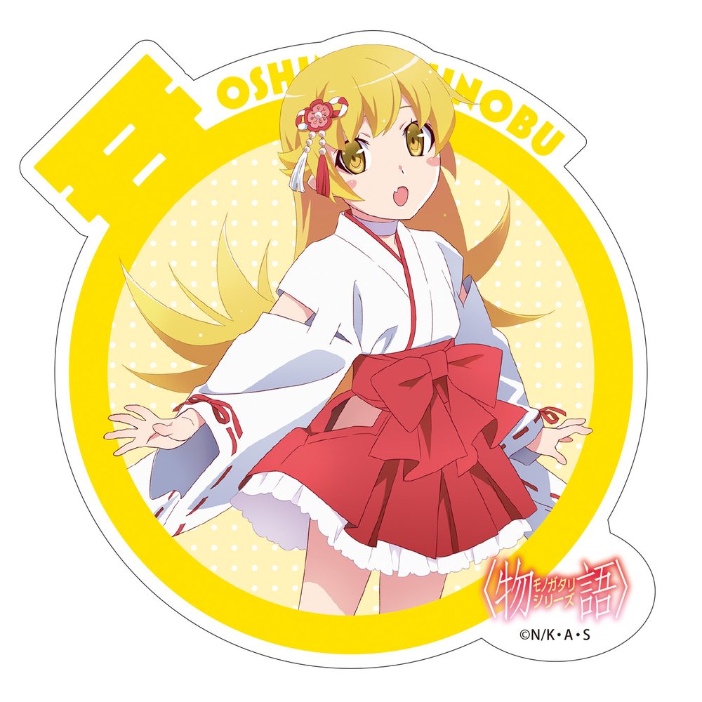 物語シリーズ ステッカー 忍野忍 ("Monogatari" Series Sticker Oshino Shinobu)