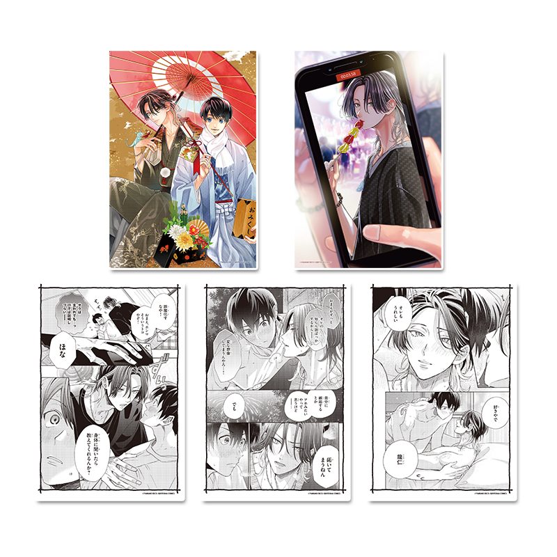 しゅきしゅきMAXハート♡ ポストカードセット B ("Shukishuki MAX Heart" Postcard Set B)