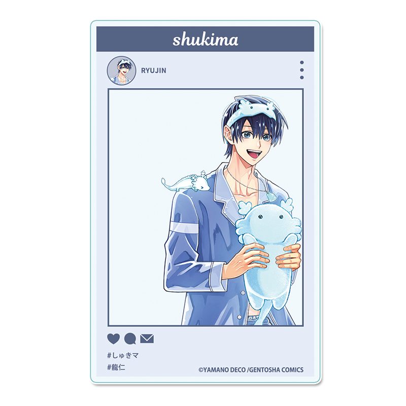 しゅきしゅきMAXハート♡ 山野でこ先生 描き下ろし SNS風アクリルカード 水走龍仁 パジャマVer. ("Shukishuki MAX Heart" Deco Yamano Original Illustration SNS Style Acrylic Card Mizuhase Ryuujin Pajamas Ver.)