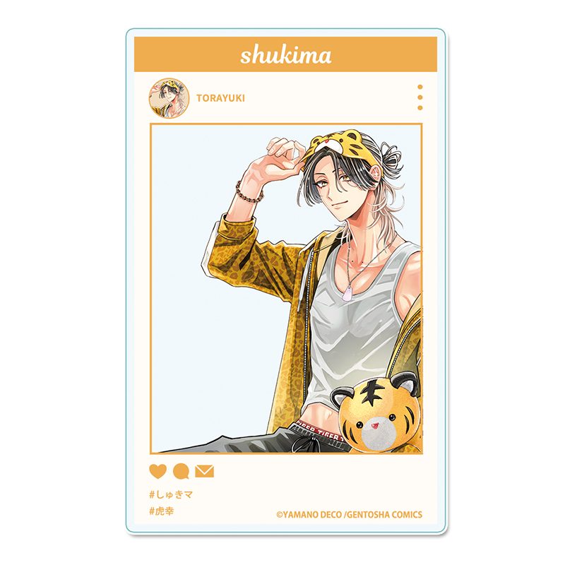 しゅきしゅきMAXハート♡ 山野でこ先生 描き下ろし SNS風アクリルカード 菖蒲虎幸 パジャマVer. ("Shukishuki MAX Heart" Deco Yamano Original Illustration SNS Style Acrylic Card Shoubu Torayuki Pajamas Ver.)