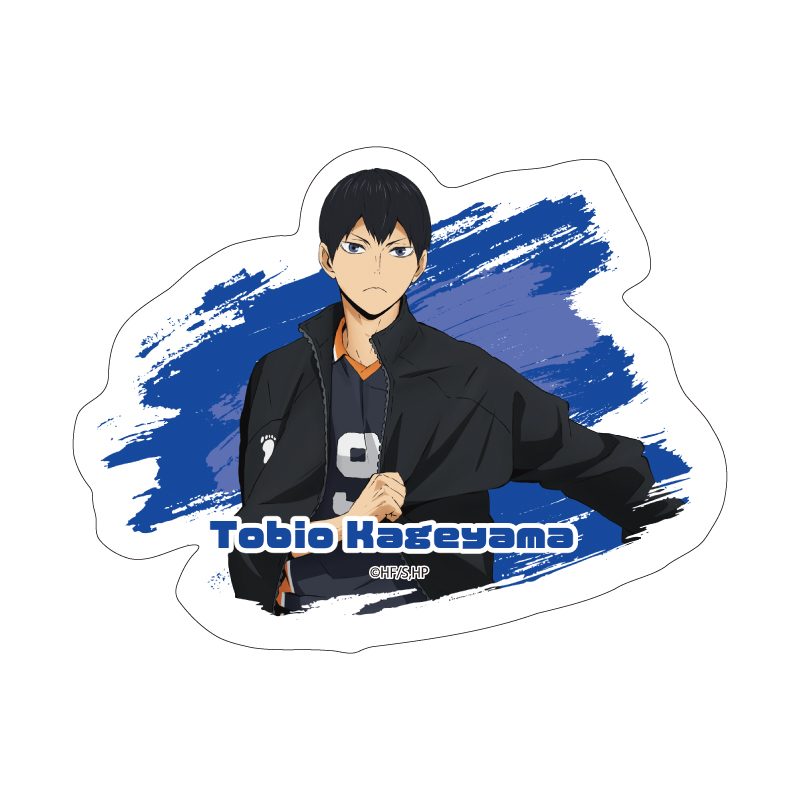 ダイカットステッカー ハイキュー!! 21 影山飛雄 (Die-cut Sticker "Haikyu!!" 21 Kageyama Tobio)