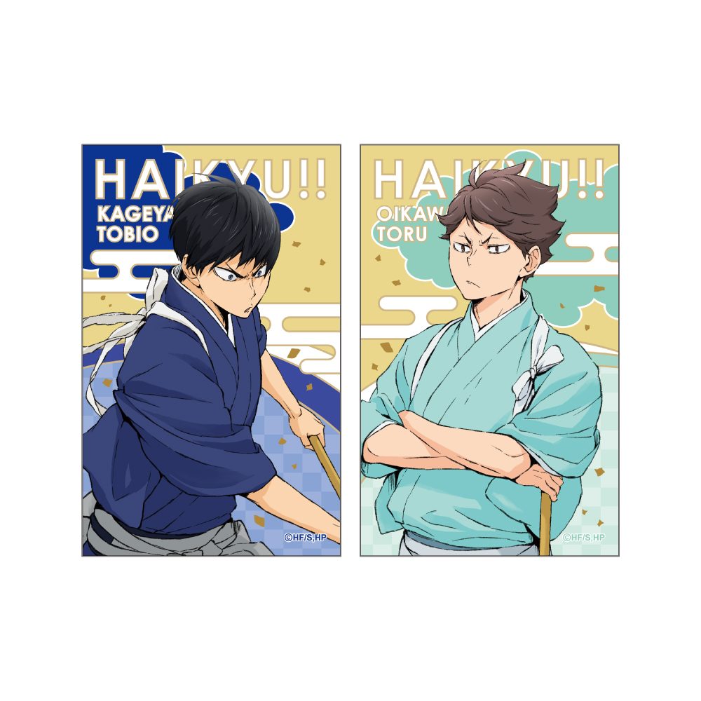 ハイキュー!! カードセット お正月ビジュアル 影山飛雄・及川徹 ("Haikyu!!" Card Set New Year Visual Kageyama Tobio & Oikawa Toru)