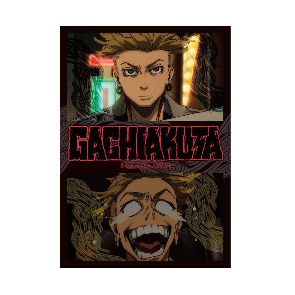 ガチアクタ ステッカー エンジン ("Gachiakuta" Sticker Enjin)