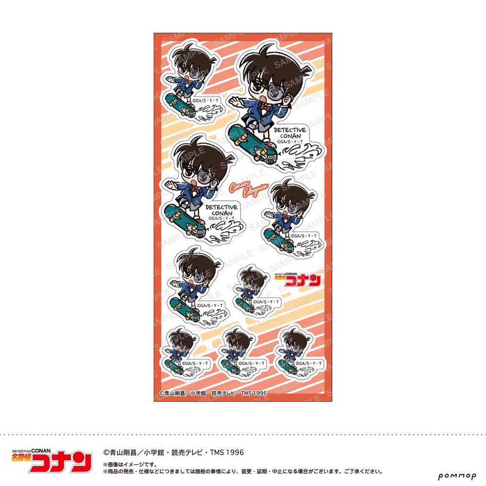 名探偵コナン シール-ゆるスタmini第5弾- A 江戸川コナン ("Detective Conan" Sticker -Yuru Style mini Vol. 5- A Edogawa Conan)