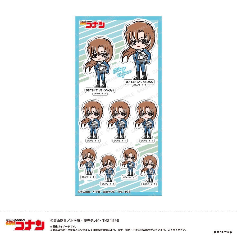 名探偵コナン シール-ゆるスタmini第5弾- B 萩原千速 ("Detective Conan" Sticker -Yuru Style mini Vol. 5- B Hagiwara Chihaya)