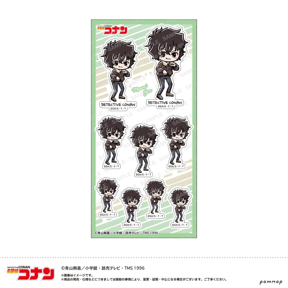 名探偵コナン シール-ゆるスタmini第5弾- C 世良真純 ("Detective Conan" Sticker -Yuru Style mini Vol. 5- C Sera Masumi)
