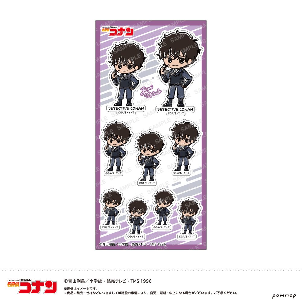 名探偵コナン シール-ゆるスタmini第5弾- E 松田陣平 ("Detective Conan" Sticker -Yuru Style mini Vol. 5- E Matsuda Jinpei)
