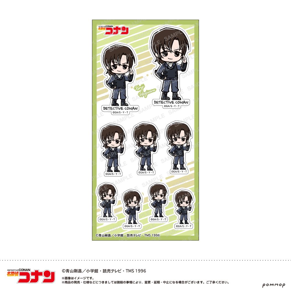 名探偵コナン シール-ゆるスタmini第5弾- F 萩原研二 ("Detective Conan" Sticker -Yuru Style mini Vol. 5- F Hagiwara Kenji)