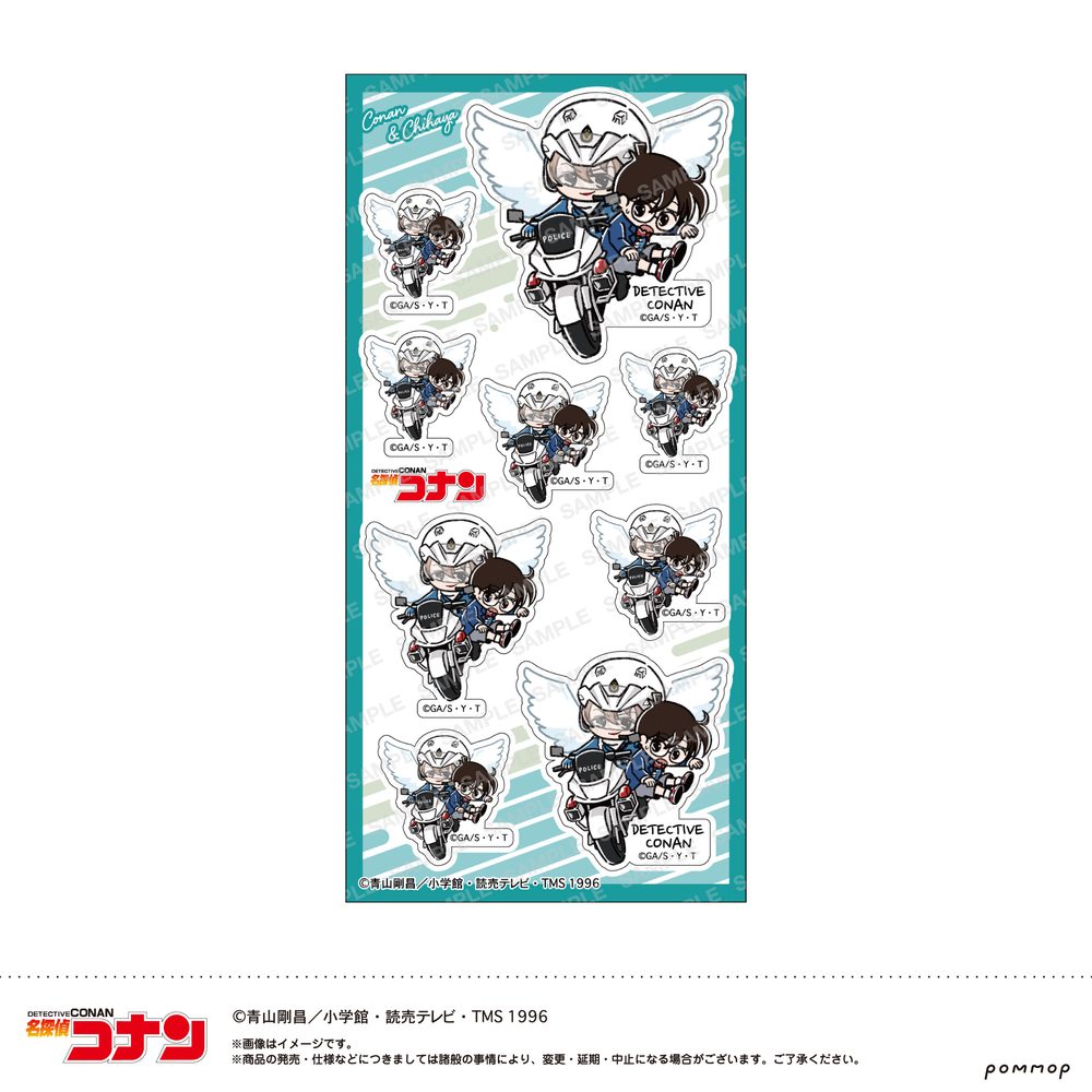 名探偵コナン シール-ゆるスタmini第5弾- G コナン&千速 ("Detective Conan" Sticker -Yuru Style mini Vol. 5- G Conan & Chihaya)