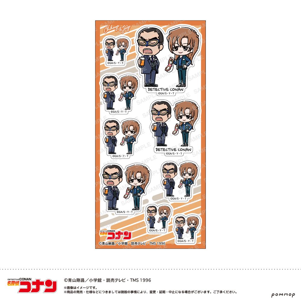 名探偵コナン シール-ゆるスタmini第5弾- H 千速&重悟 ("Detective Conan" Sticker -Yuru Style mini Vol. 5- H Chihaya & Jugo)