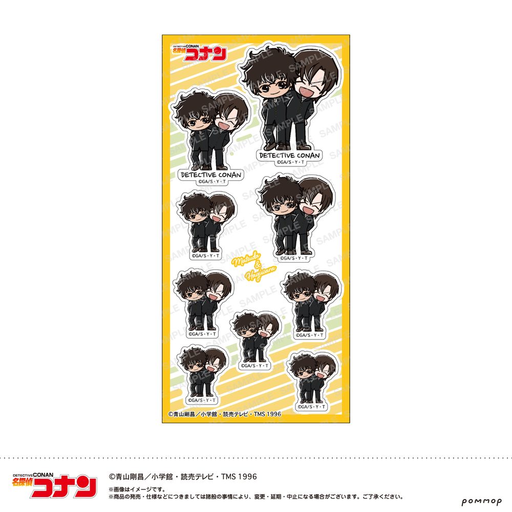 名探偵コナン シール-ゆるスタmini第5弾- I 松田&萩原 ("Detective Conan" Sticker -Yuru Style mini Vol. 5- I Matsuda & Hagiwara)