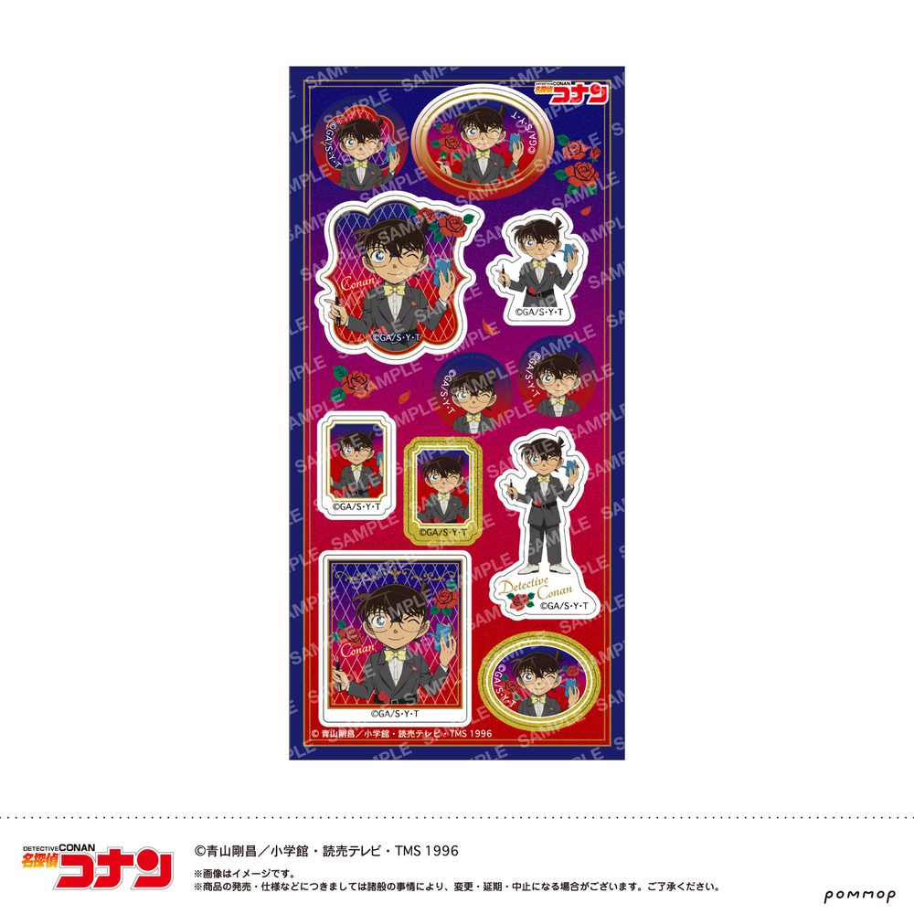 名探偵コナン シール-ミッドナイトCoolシリーズ- A 江戸川コナン ("Detective Conan" Sticker -Midnight Cool Series- A Edogawa Conan)