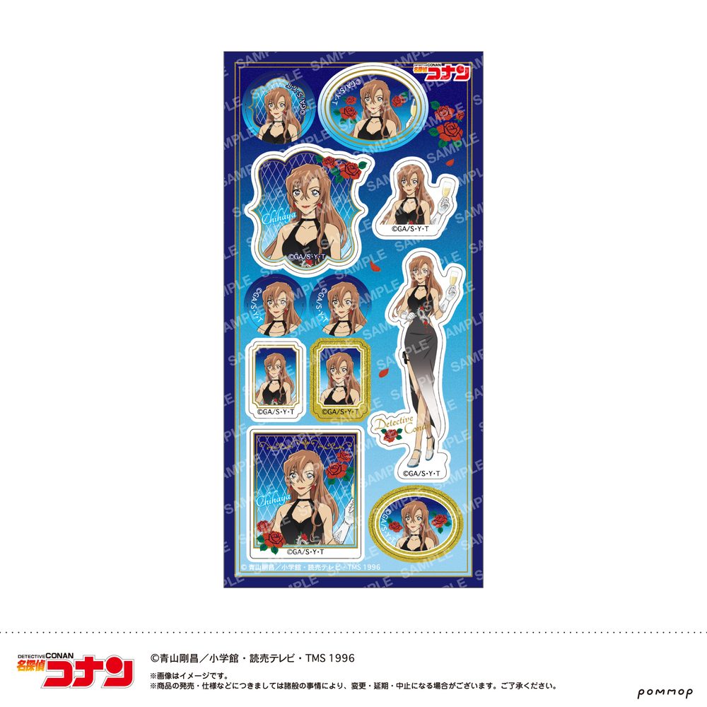 名探偵コナン シール-ミッドナイトCoolシリーズ- B 萩原千速 ("Detective Conan" Sticker -Midnight Cool Series- B Hagiwara Chihaya)
