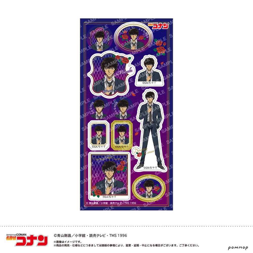 名探偵コナン シール-ミッドナイトCoolシリーズ- E 松田陣平 ("Detective Conan" Sticker -Midnight Cool Series- E Matsuda Jinpei)