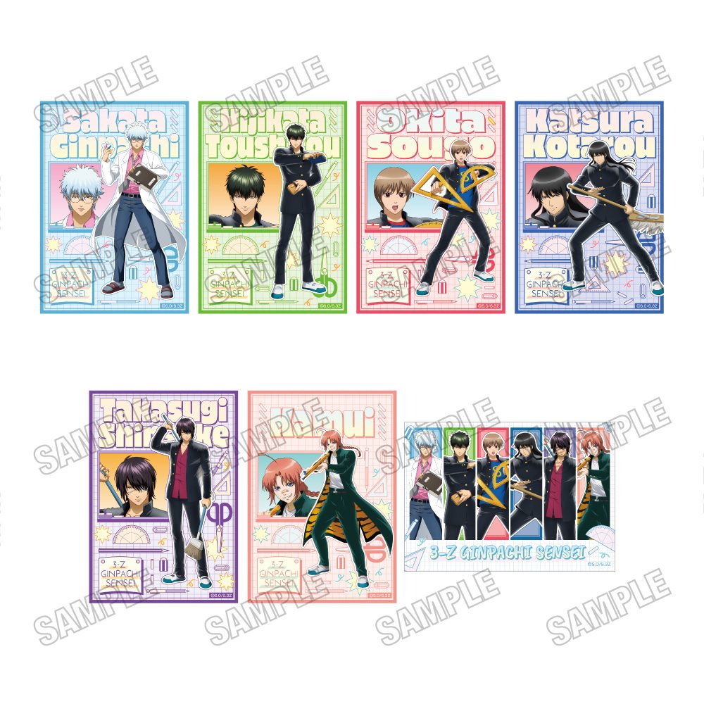 3年Z組銀八先生 ブロマイドセット 戦闘ごっこVer. ("3-Z Class Ginpachi-sensei" Bromide Set Battle Pretend Ver.)