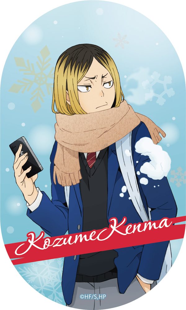 ハイキュー!! ステッカー 孤爪研磨 ("Haikyu!!" Sticker Kuroo Kozume Kenma)