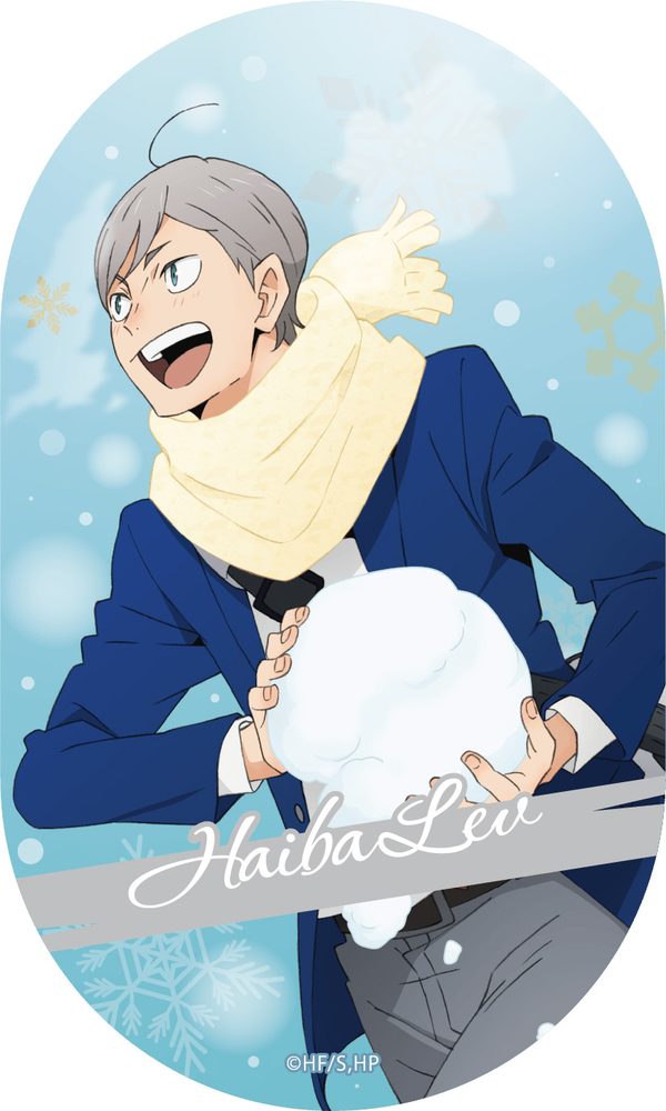 ハイキュー!! ステッカー 灰羽リエーフ ("Haikyu!!" Sticker Kuroo Haiba Lev)