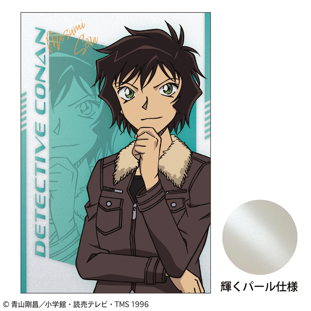 名探偵コナン ポストカード SPEED 世良真純 ("Detective Conan" Postcard Speed Sera Masumi)