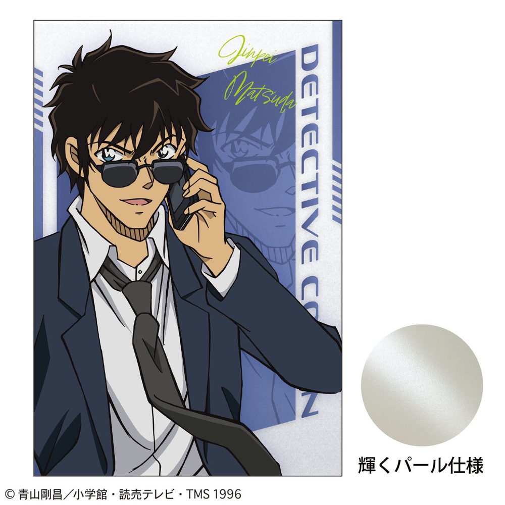 名探偵コナン ポストカード SPEED 松田陣平 ("Detective Conan" Postcard Speed Matsuda Jinpei)