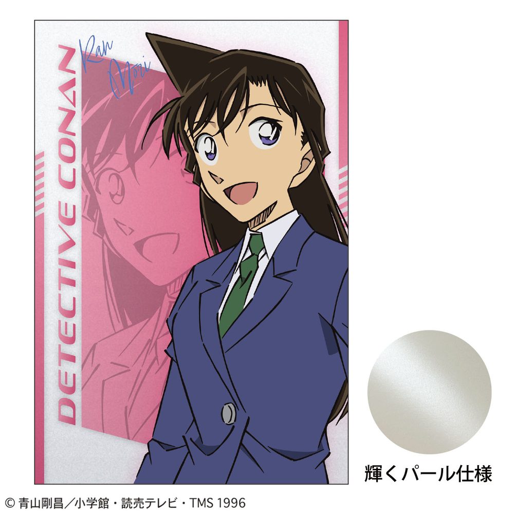 名探偵コナン ポストカード SPEED 毛利蘭 ("Detective Conan" Postcard Speed Mori Ran)