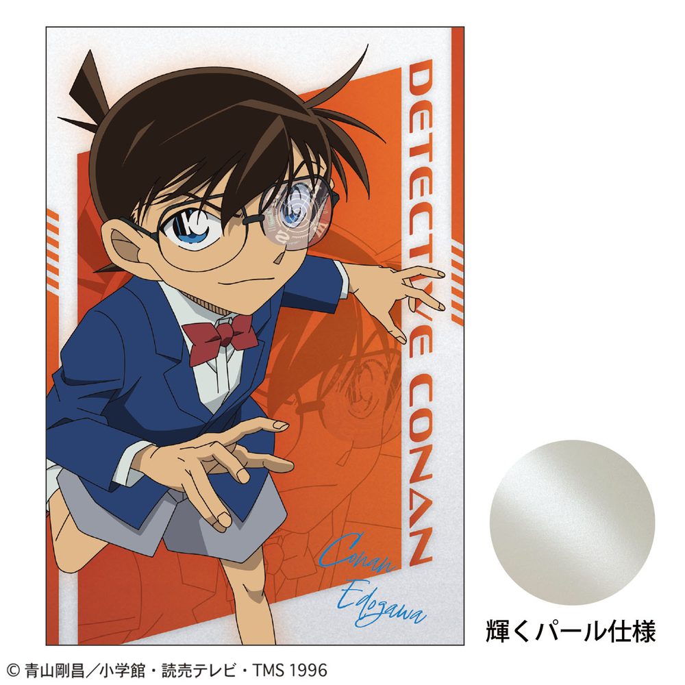 名探偵コナン ポストカード SPEED 江戸川コナン ("Detective Conan" Postcard Speed Edogawa Conan)