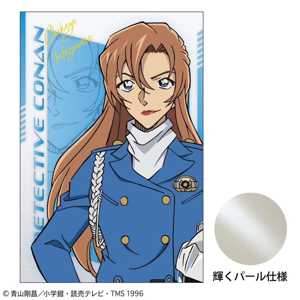 名探偵コナン ポストカード SPEED 萩原千速 ("Detective Conan" Postcard Speed Hagiwara Chihaya)