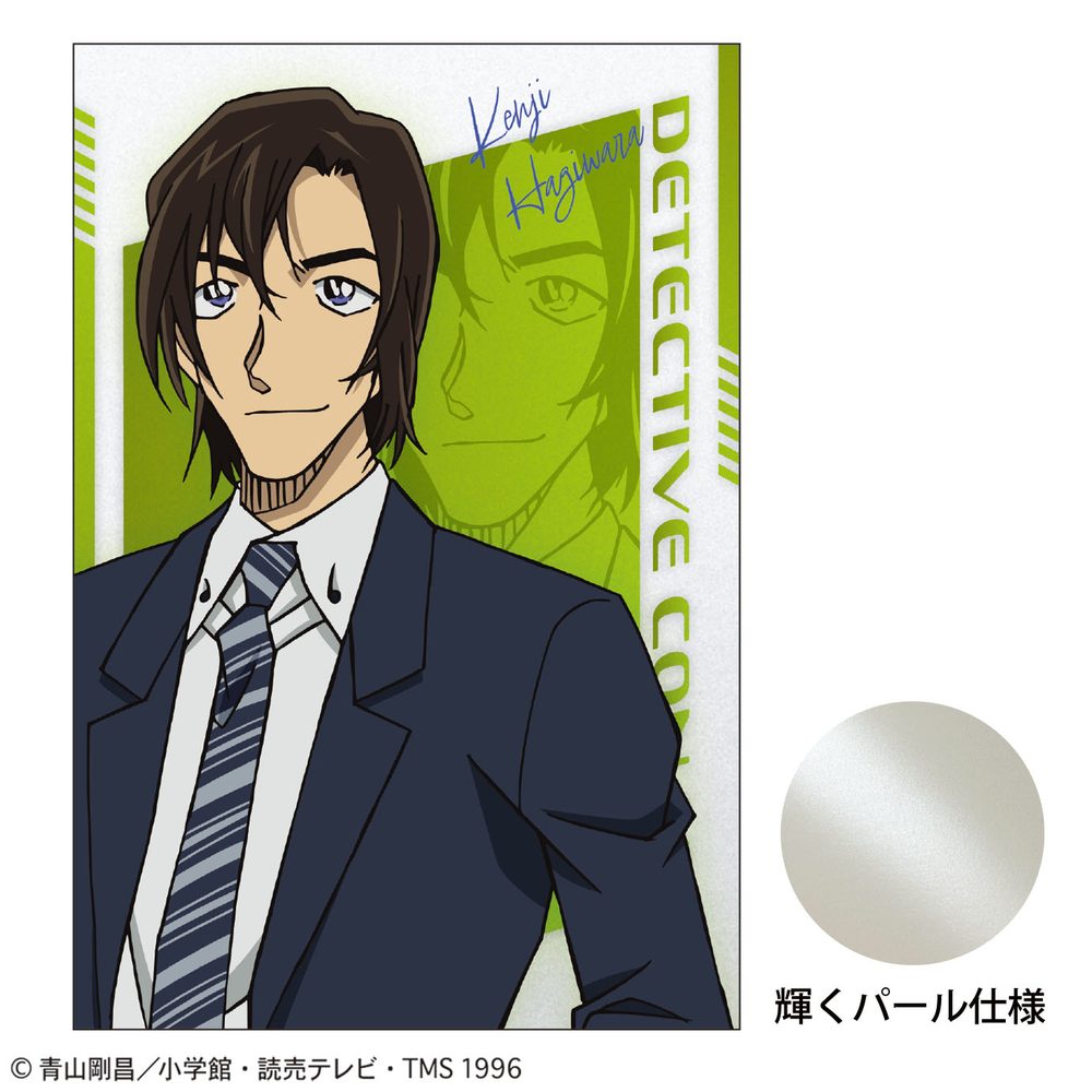 名探偵コナン ポストカード SPEED 萩原研二 ("Detective Conan" Postcard Speed Hagiwara Kenji)