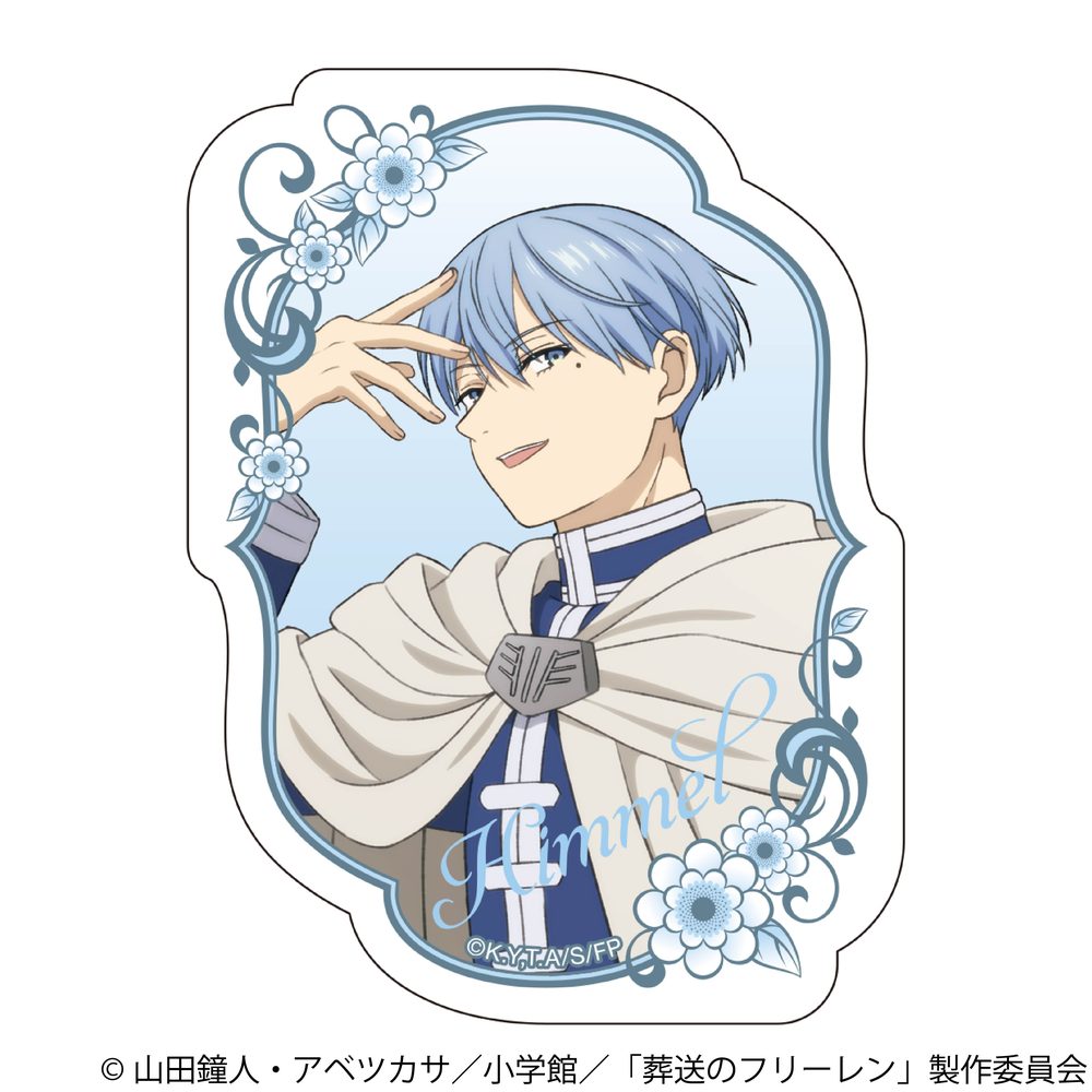 葬送のフリーレン ステッカー ヒンメル ("Frieren: Beyond Journey's End" Sticker Himmel)