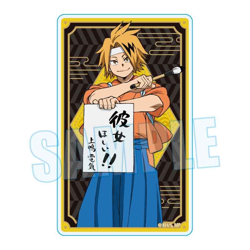 アクリルカード 僕のヒーローアカデミア 上鳴電気 書初めVer. (Acrylic Card "My Hero Academia" Kaminari Denki Kakizome Ver.)
