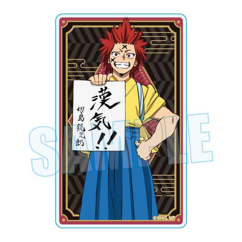 アクリルカード 僕のヒーローアカデミア 切島鋭児郎 書初めVer. (Acrylic Card "My Hero Academia" Kirishima Eijiro Kakizome Ver.)