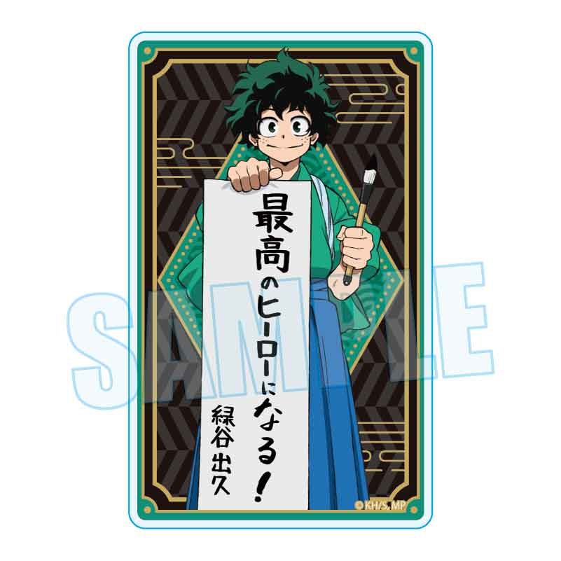 アクリルカード 僕のヒーローアカデミア 緑谷出久 書初めVer. (Acrylic Card "My Hero Academia" Midoriya Izuku Kakizome Ver.)