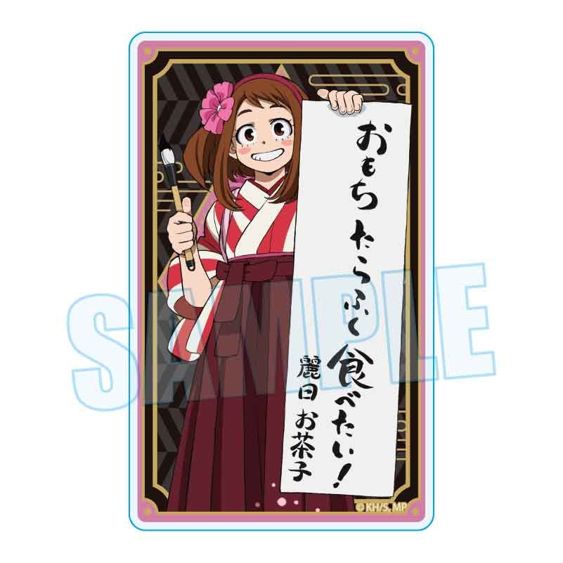 アクリルカード 僕のヒーローアカデミア 麗日お茶子 書初めVer. (Acrylic Card "My Hero Academia" Uraraka Ochaco Kakizome Ver.)