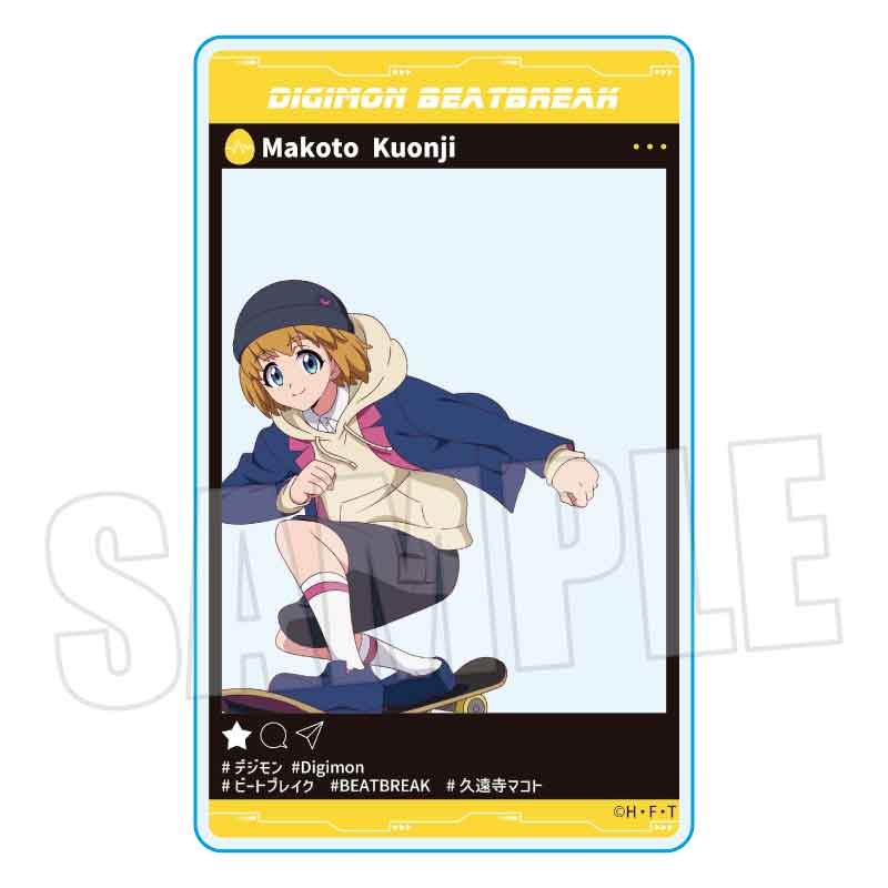 アクリルカード DIGIMON BEATBREAK 久遠寺マコト Skater Ver. (Acrylic Card "DIGIMON BEATBREAK" Kuonji Makoto Skater Ver.)