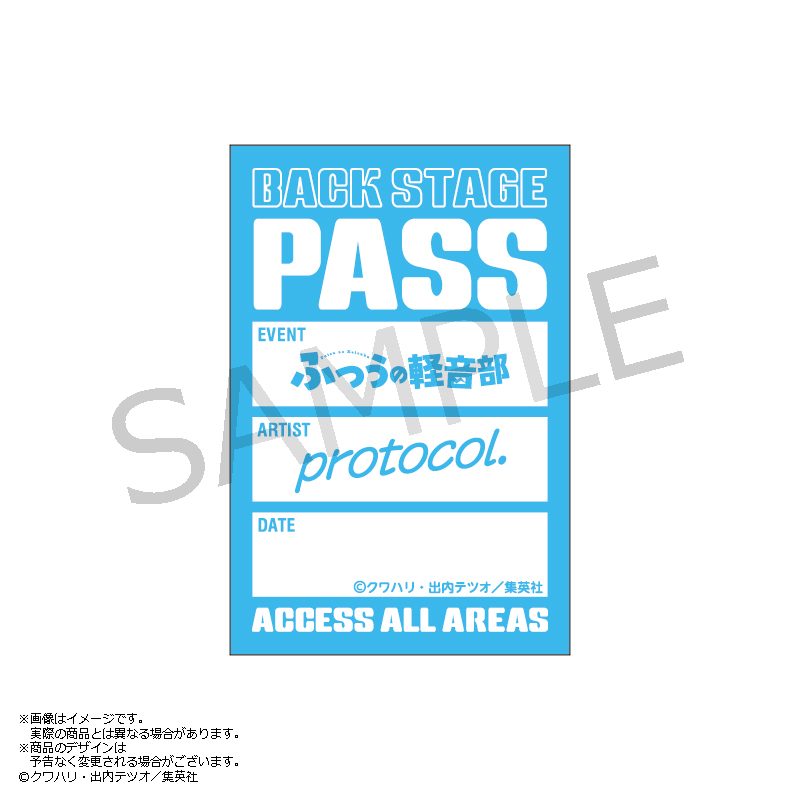 ふつうの軽音部 バックステージパス風サテンシール protocol. ("Girl Meets Rock!" Backstage Pass Style Satin Sticker protocol.)