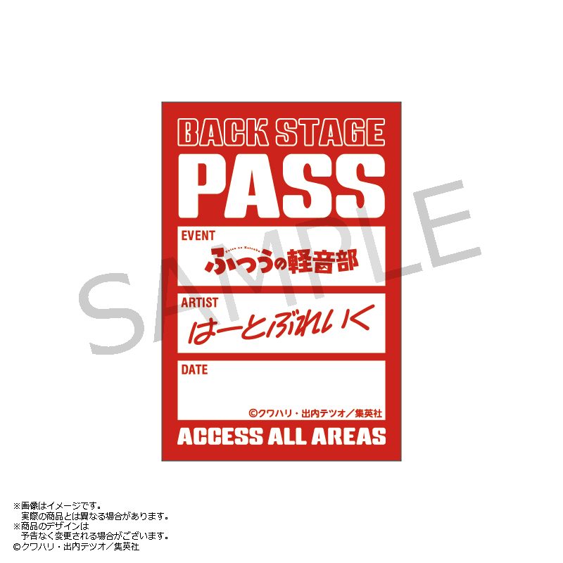 ふつうの軽音部 バックステージパス風サテンシール はーとぶれいく ("Girl Meets Rock!" Backstage Pass Style Satin Sticker Heartbreak)