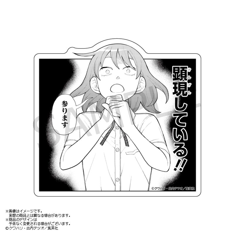 ふつうの軽音部 鳩野神布教ステッカー 1 ("Girl Meets Rock!" Hatono God Missionary Work Sticker 1)