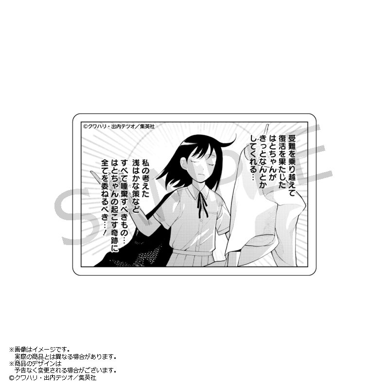 ふつうの軽音部 鳩野神布教ステッカー 10 ("Girl Meets Rock!" Hatono God Missionary Work Sticker 10)