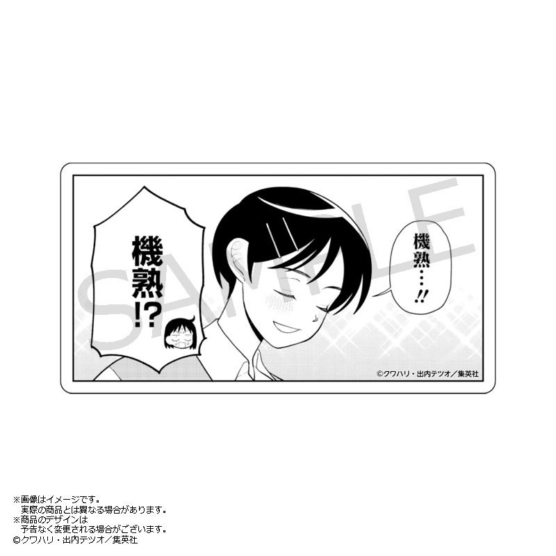 ふつうの軽音部 鳩野神布教ステッカー 5 ("Girl Meets Rock!" Hatono God Missionary Work Sticker 5)