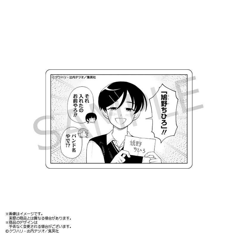 ふつうの軽音部 鳩野神布教ステッカー 7 ("Girl Meets Rock!" Hatono God Missionary Work Sticker 7)