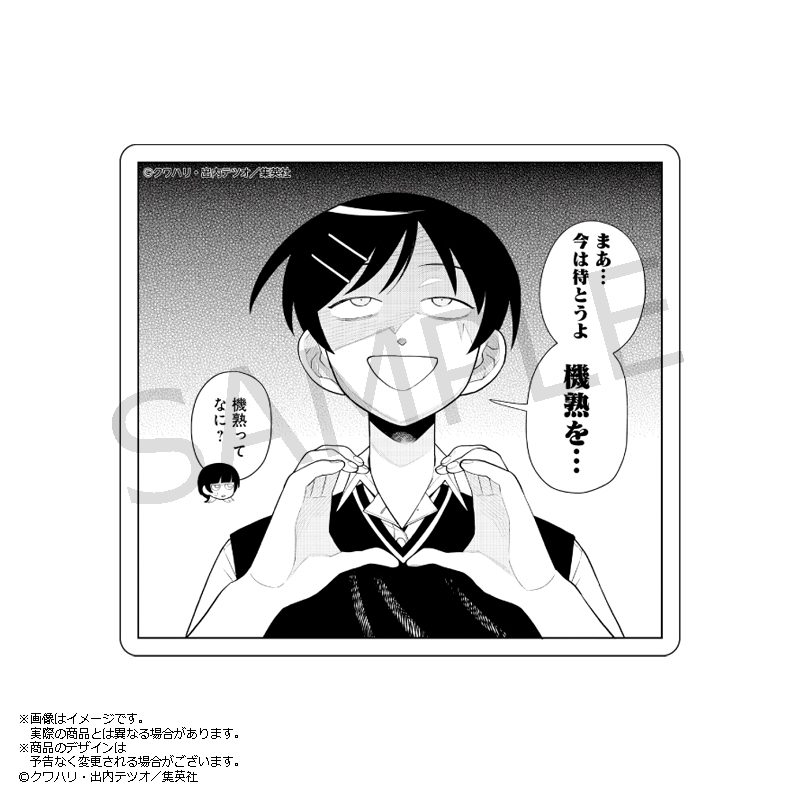 ふつうの軽音部 鳩野神布教ステッカー 8 ("Girl Meets Rock!" Hatono God Missionary Work Sticker 8)