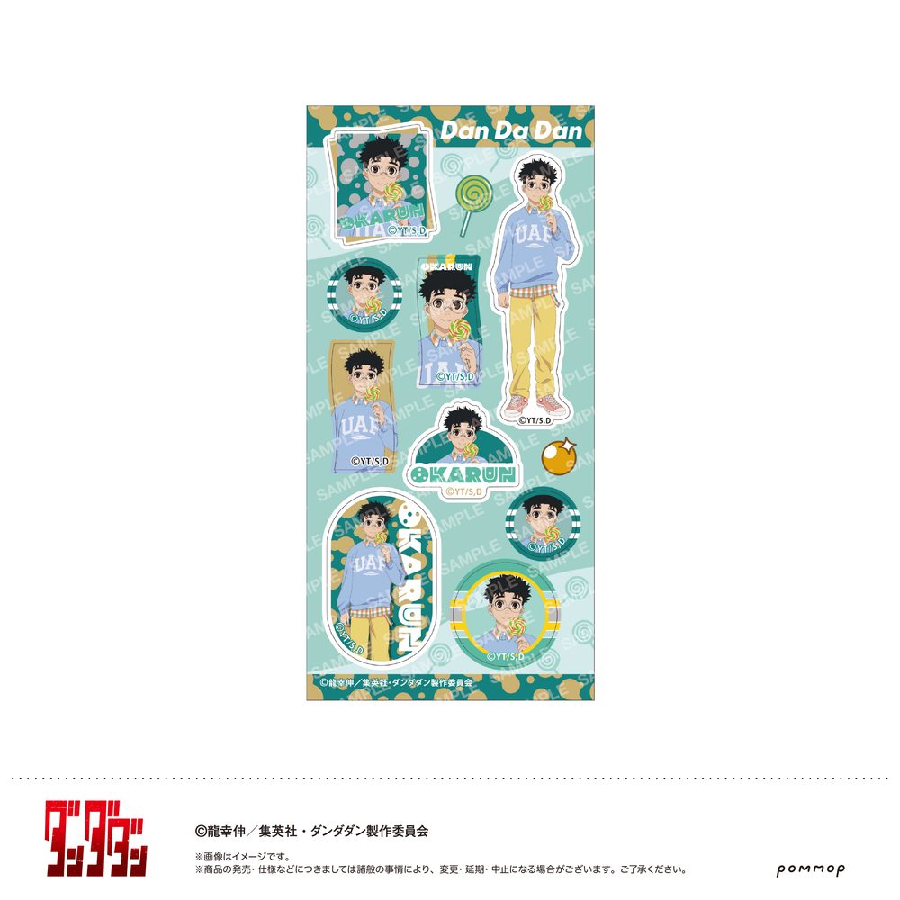 ダンダダン シール-キャンディースイーツ- B オカルン ("DANDADAN" Sticker -Candy Sweets- B Okarun)
